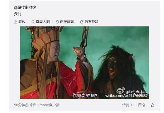 范冰冰李晨“我們體”被玩壞，你還不知道？