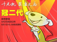 魅族老套路 魅藍(lán)Note2賣1299你能接受嗎？