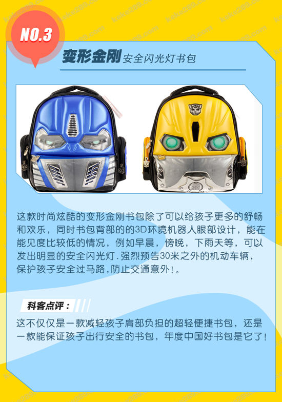 六一特輯：兒童安全智能產(chǎn)品大盤點！