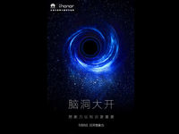 5英寸屏+1999元起 華為榮耀7發(fā)布時(shí)間曝光