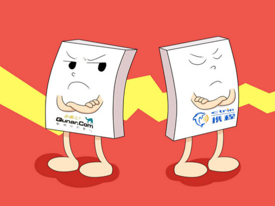 去哪兒融資5億美元，不去攜程那兒