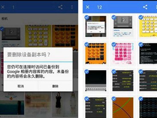 谷歌發(fā)布Photos應(yīng)用，輕松hold住海量照片