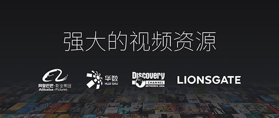 90%內(nèi)容免費 99元天貓魔盒魅族專版發(fā)布