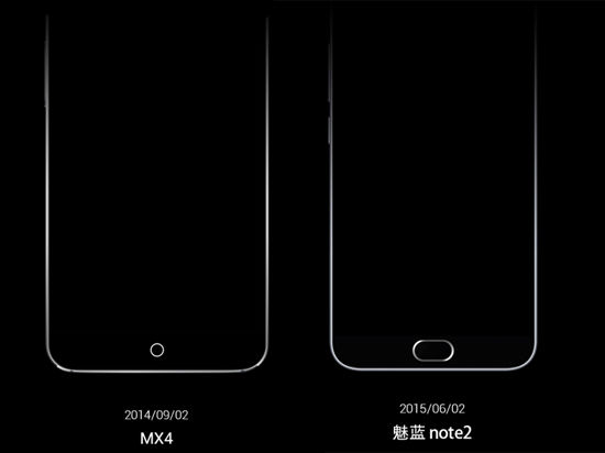 為追逐夢想，魅族確實做出了改變