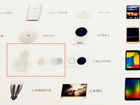 小米智能家居：有容乃大的新玩意就是它？