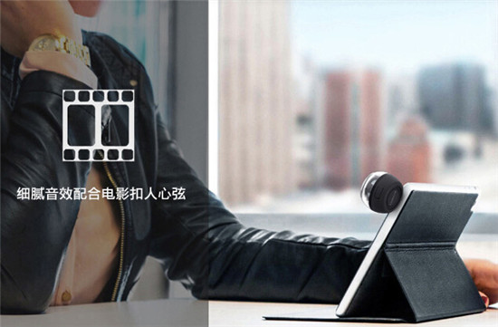 leadsound Hi5水晶音箱：可增加iPhone6四倍聲音