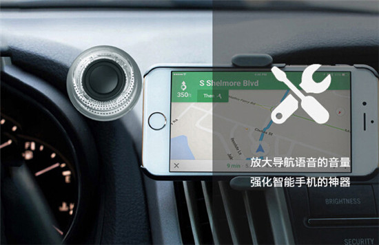 leadsound Hi5水晶音箱：可增加iPhone6四倍聲音