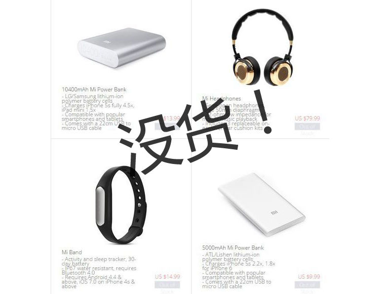 從國內(nèi)斗到國外，小米會不會反超華為？