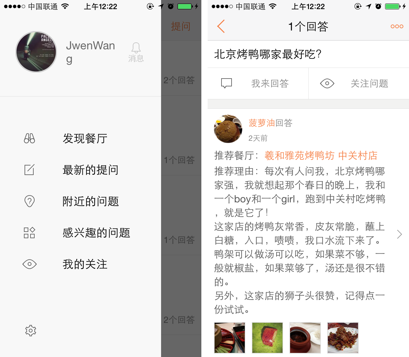 好工具才能抓住好靈感 十款不可錯(cuò)過的新品