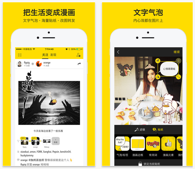 好工具才能抓住好靈感 十款不可錯(cuò)過的新品