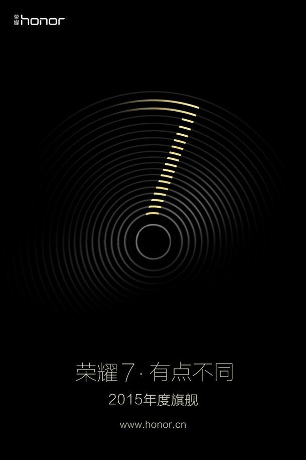 4GB內存高配版榮耀7，被曝售2499元？