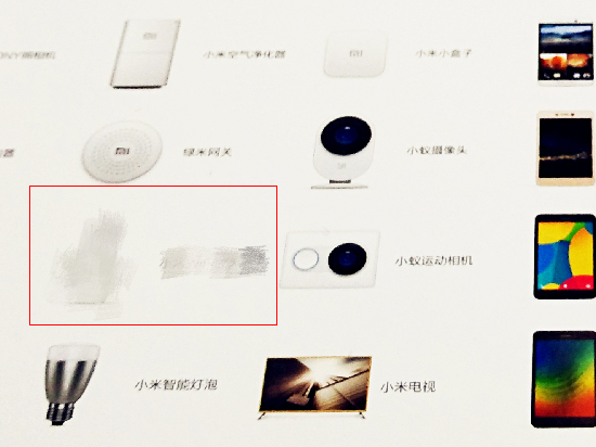 小米將發(fā)兩新品 攜手美的推199元凈水器？