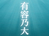 小米將發(fā)兩新品 攜手美的推199元凈水器？