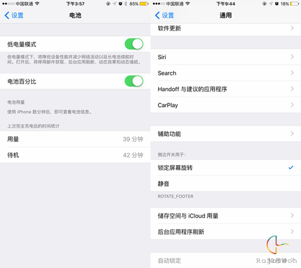 竟能記錄性生活，蘋果iOS9上手玩