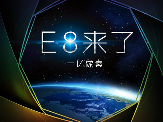 M5續(xù)航E8拍照 金立彪悍雙星即將發(fā)布