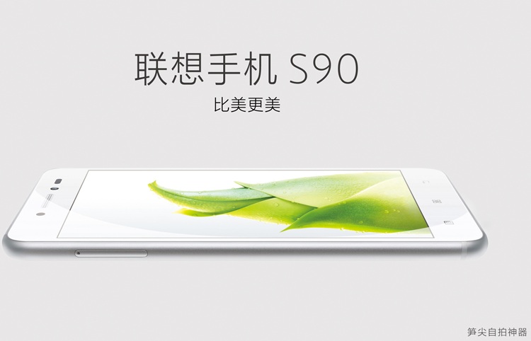 聯(lián)想6.8寸新機遭吐槽 抄iPhone 6和華為P8？