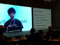 盤(pán)古將談iOS 8 漏洞 越獄也要出來(lái)了?