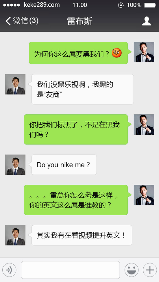 小米樂視互掐升級，結(jié)局你猜到了嗎？