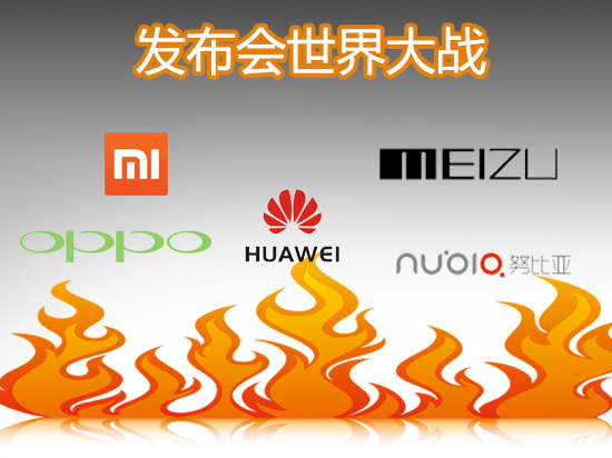 旗艦大戰(zhàn)在即，華為魅族月底扎堆發(fā)新機