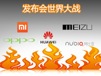 旗艦大戰(zhàn)在即，華為魅族月底扎堆發(fā)新機(jī)