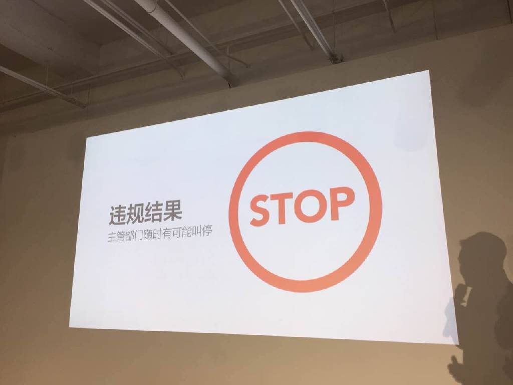 小米為坑友商不惜出奇招，樂視稱其誹謗