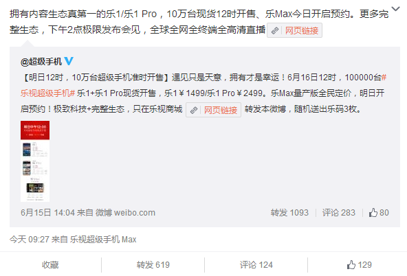 小米樂視360：是三國(guó)殺還是斗地主？