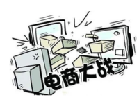 618掀互聯(lián)網(wǎng)全明星大戰(zhàn)，誰唱主角？