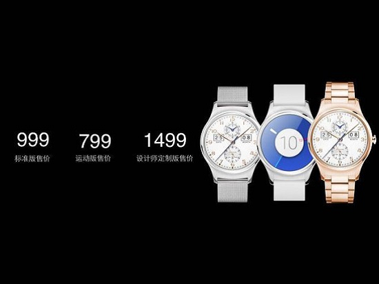 秒殺Apple Watch？騰訊聯(lián)合映趣科技推出inWatch T