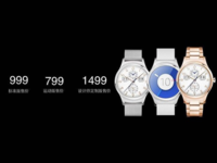 秒殺Apple Watch？騰訊聯(lián)合映趣科技推出inWatch T