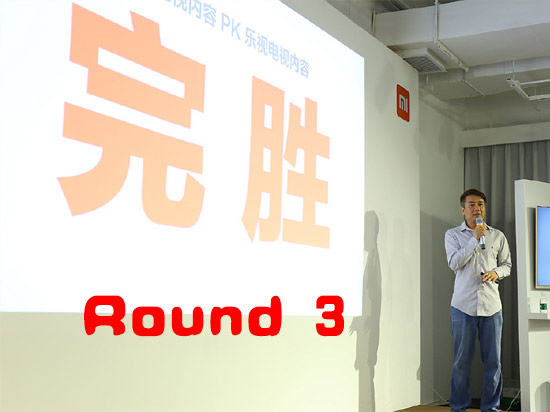 友商撕逼全過程！樂視回贈(zèng)小米 你就是個(gè)笑柄