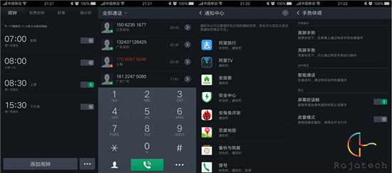 從細(xì)節(jié)處看真章，OPPO R7體驗(yàn)
