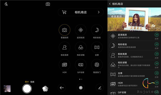 從細(xì)節(jié)處看真章，OPPO R7體驗(yàn)