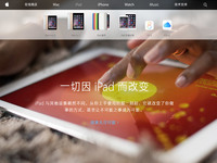 山寨還是官網(wǎng)？iPhone用戶你分清楚了嗎？