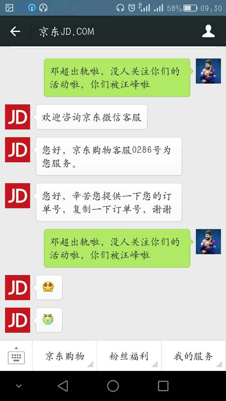 6·18盤點(diǎn) | 小米自黑 錘子特價 魅藍(lán)第一，然而并沒有什么用