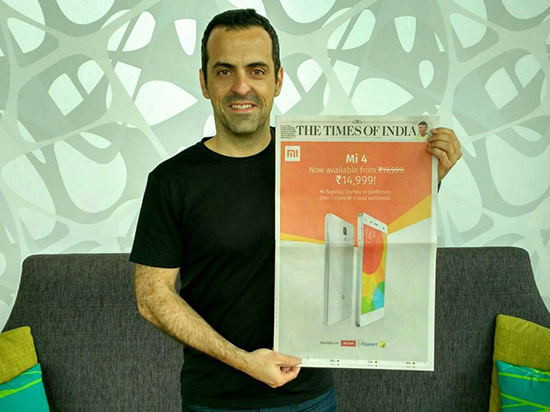 小米承包報紙頭版 這樣營銷還真不習(xí)慣