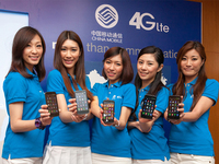 中國移動公布最新用戶數(shù)！聯(lián)通電信看哭