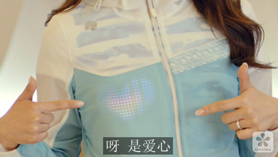 異地戀也能虐死單身狗？都是這衣服惹的禍