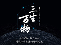 視頻丨5分鐘搞定 太極iOS8.3完美越獄教程