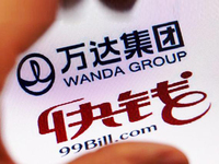 揭萬(wàn)達(dá)快錢的互聯(lián)網(wǎng)金融布局邏輯