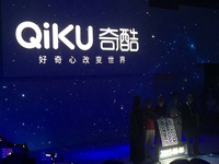 奇酷手機(jī)即將發(fā)布，周鴻祎任命三高管