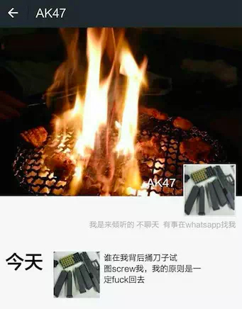 樂視酷派合體，周鴻祎爆粗蔣超回罵，你看懂了嗎？