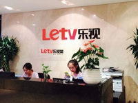 樂(lè)視衛(wèi)寧達(dá)成合作關(guān)系：雙雙漲停