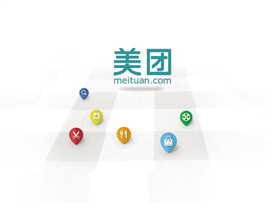 最后一公里 美團(tuán)新設(shè)部門(mén)專(zhuān)攻外賣(mài)配送