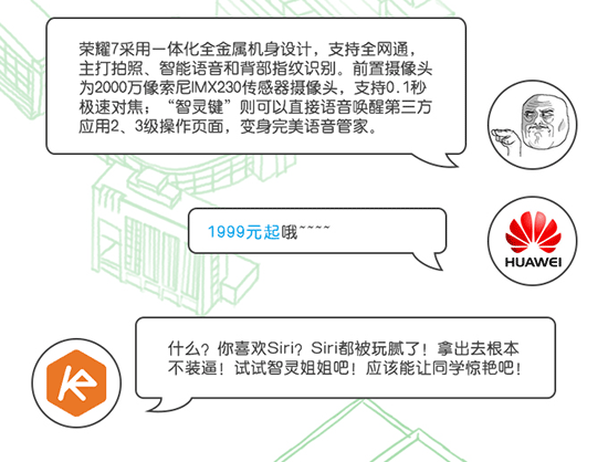 TOP10 | 放暑假了，換個(gè)新手機(jī)去裝逼吧！