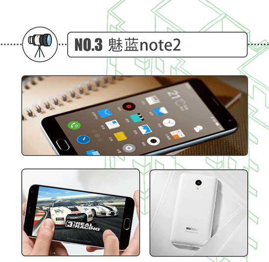 TOP10 | 放暑假了，換個(gè)新手機(jī)去裝逼吧！