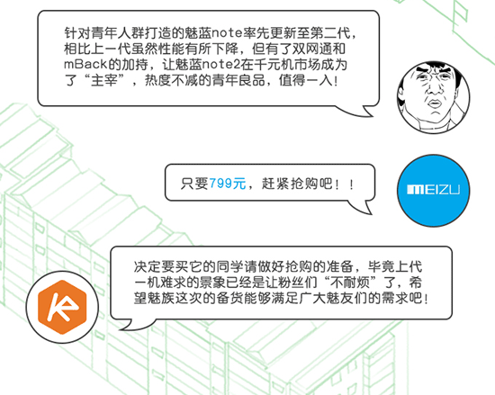 TOP10 | 放暑假了，換個(gè)新手機(jī)去裝逼吧！