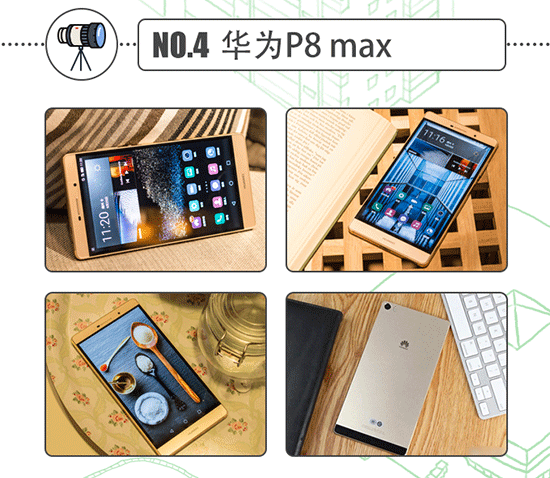 TOP10 | 放暑假了，換個(gè)新手機(jī)去裝逼吧！