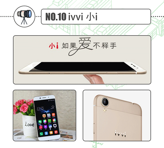 TOP10 | 放暑假了，換個(gè)新手機(jī)去裝逼吧！