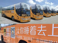 滴滴新業(yè)務來了，竟然是直達班車