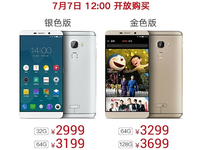 樂(lè)視：我們的手機(jī)系統(tǒng)，蘋果兩年都趕不上